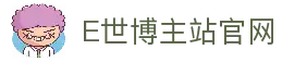 E世博官网主站 - 热门赛事与真人游戏
